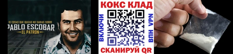 Купить COCAIN  Конопля  A PVP  ГАШ  Мефедрон  Красный Сулин