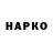МЕТАДОН VHQ Hiroto Enlice