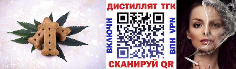 Купить закладки  Красный Сулин  Печенье с ТГК марихуана 