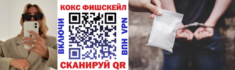 COCAIN Колумбийский  Купить  Красный Сулин 