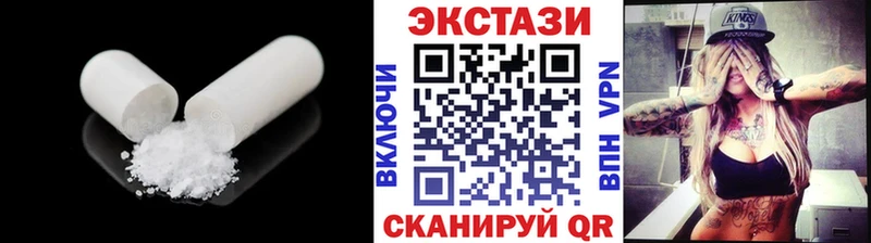 Ecstasy Cube  Купить где  Красный Сулин 