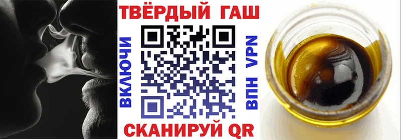 ГАШ индика сатива  Купить где  Красный Сулин 