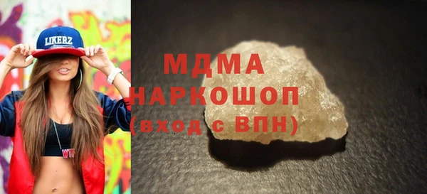 мескалин Вязьма