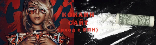 наркотики Вяземский