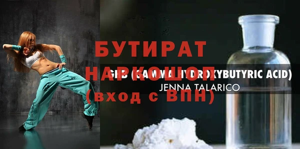 гидра Вязники