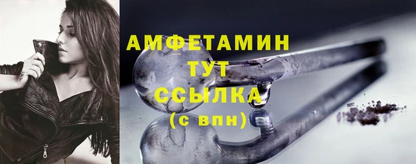 мескалин Вязьма