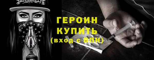 мескалин Вязьма