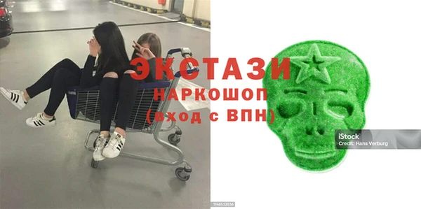 наркотики Вяземский