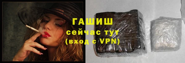 наркотики Вяземский