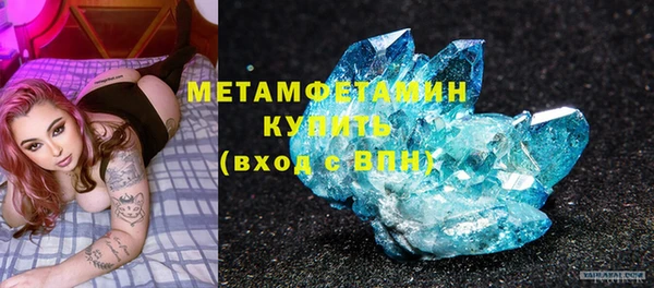 наркотики Вяземский