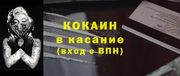 мескалин Вязьма