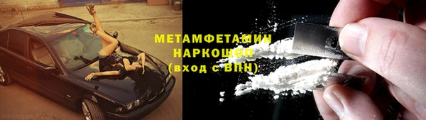 мескалин Вязьма