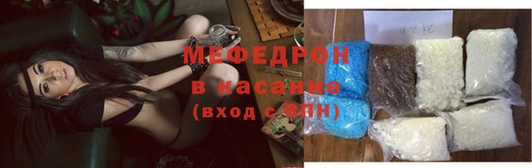 мескалин Вязьма