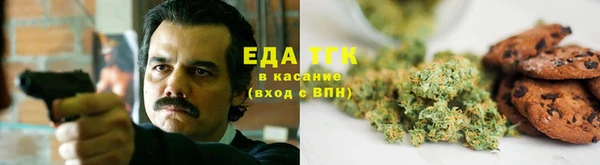 мескалин Вязьма