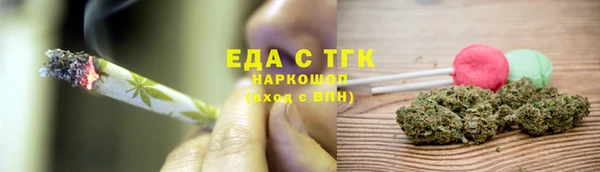 наркотики Вяземский