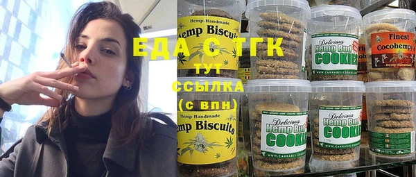 мескалин Вязьма