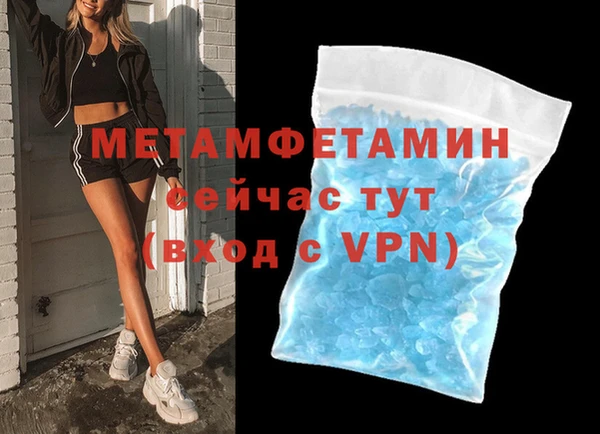 наркотики Вяземский