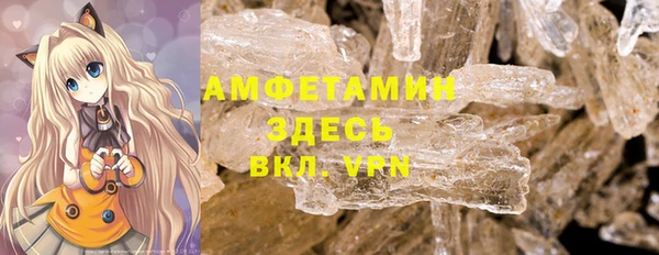 гидра Вязники