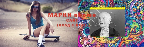 мескалин Вязьма