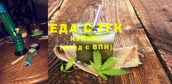 гидра Вязники
