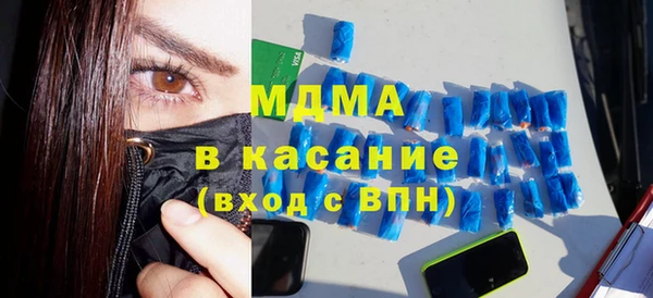 мескалин Вязьма
