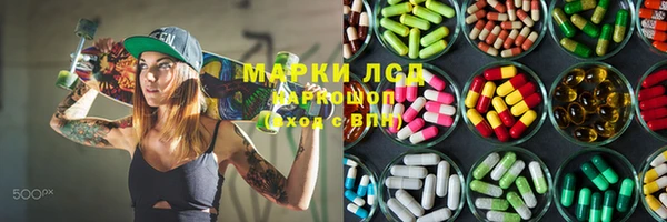 мескалин Вязьма