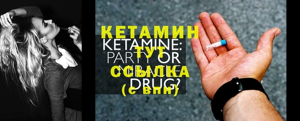 гидра Вязники