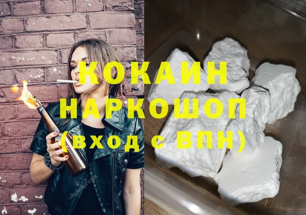гидра Вязники