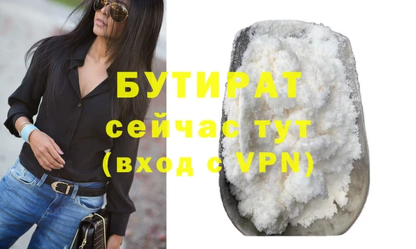 гидра Вязники
