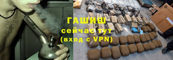 наркотики Вяземский