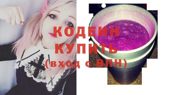 мескалин Вязьма