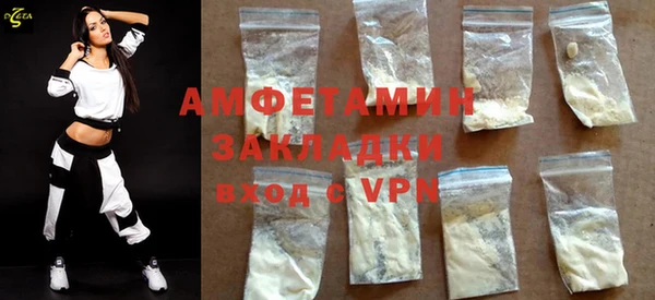 мескалин Вязьма