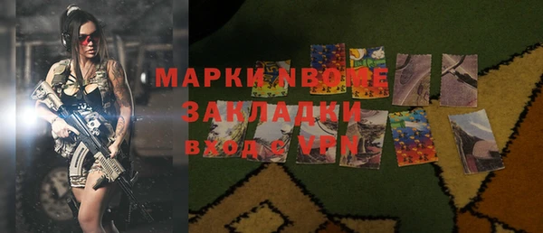 наркотики Вяземский