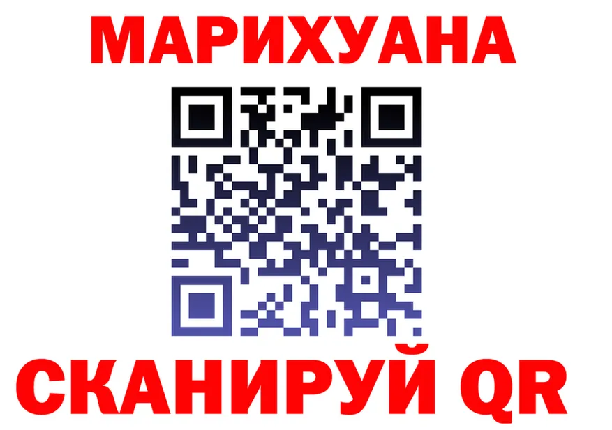 Альфа ПВП крисы CK tor shop KRAKEN Красный Сулин