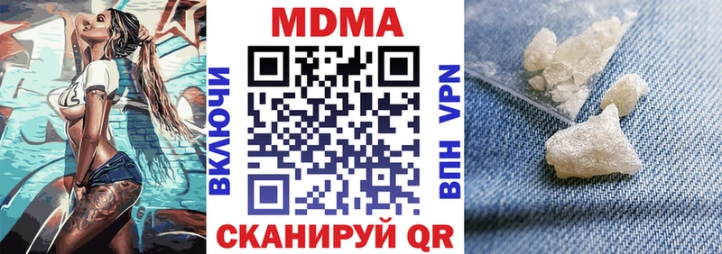 Купить  Красный Сулин  МДМА Molly 
