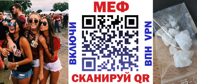 Меф мяу мяу  Купить  Красный Сулин 