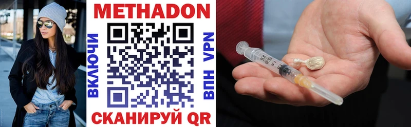 Купить где  Красный Сулин  Метадон мёд 