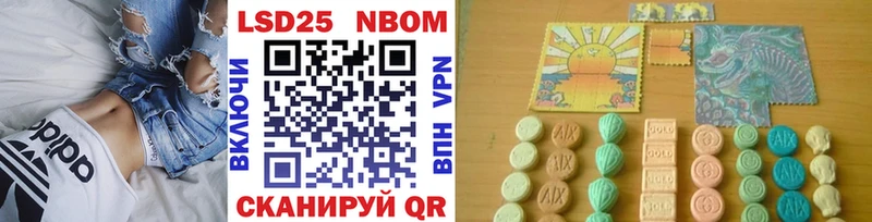 Купить где  Красный Сулин  Наркотические марки 1,8мг 